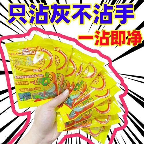 清洁软胶汽车用品车内饰车载多功能沾粘灰尘除尘泥清理键盘神器