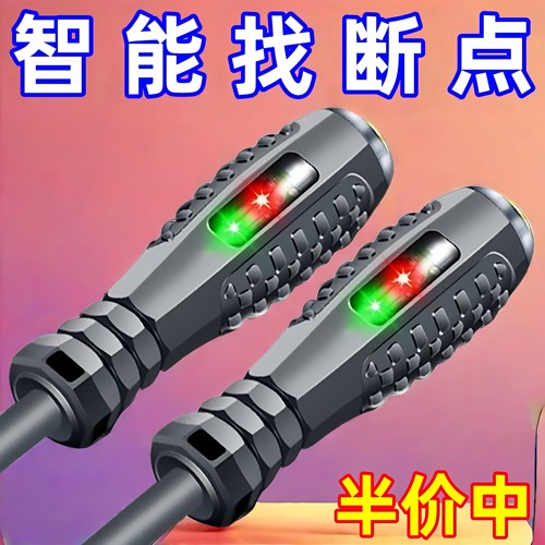 买一送一高扭力高亮测电笔