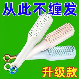 头梳家用头皮顺发蓬松美发不伤防静电伸缩轻奢美发梳子 2025年新款