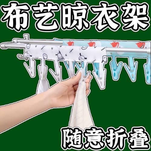 旅行折叠衣架多功能牙粉夹子便携