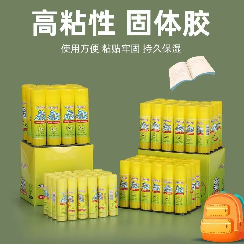 小学生固体胶棒高粘度强力幼儿园儿童手工固体胶办公用品胶棒批发
