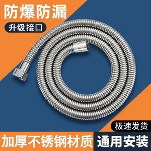 花洒喷头软管浴室沐浴水管洗澡管子淋浴雨浴霸热水器配件通用套装