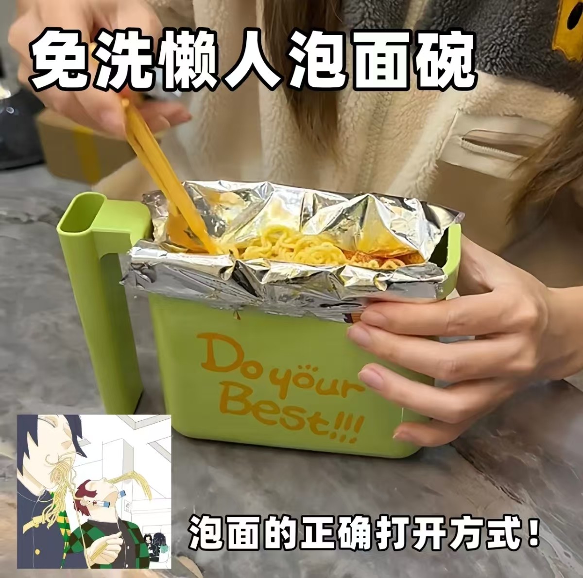 袋装泡面碗学生宿舍懒人专用泡面盒免清洗易收纳便携多功能泡面器,餐饮具,泡面碗,淘宝优惠券,粉丝福利购,淘宝优惠卷