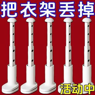 旅行酒店便携旅游出差折叠晾衣架室内阳台挂衣架打孔伸缩晾衣杆
