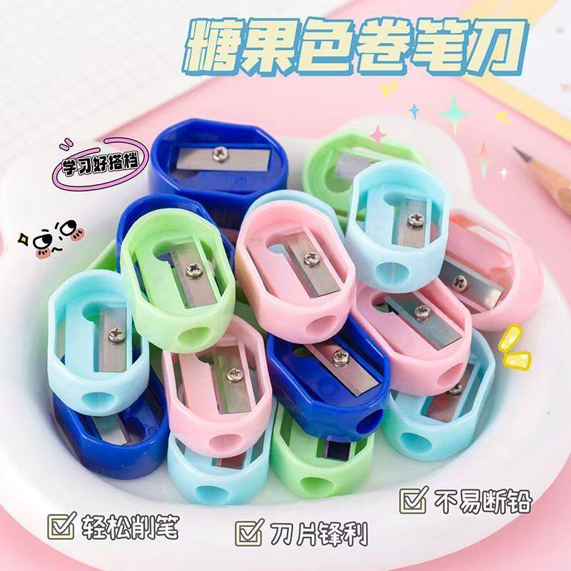 家用儿童学习铅笔椭圆形糖果色卷笔刀迷你儿童卷笔刀削笔神器