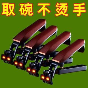 防烫取碗夹厨房工具防滑耐高温硅胶防烫 夹碗王中王 家用型新款
