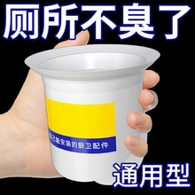 厕所蹲便防臭盖老式蹲便池大便器漏斗卫生间下水管地漏盖蹲便池盖