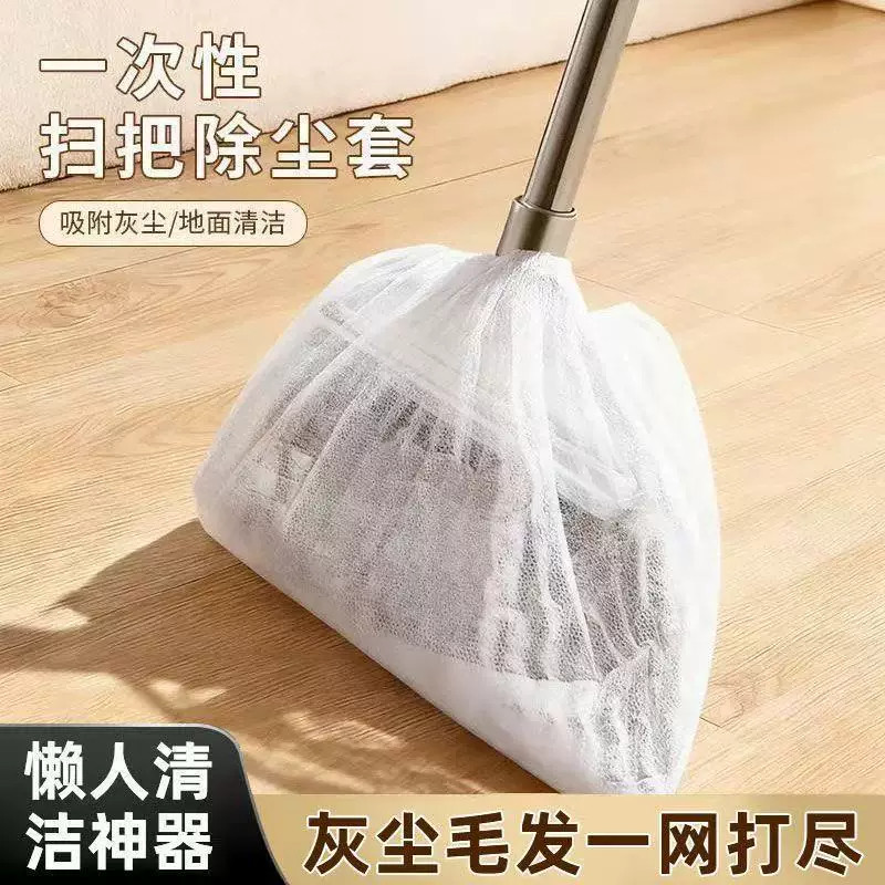 一次性扫把除尘套地面毛发清理神器新款多功能懒人无纺布扫帚套布