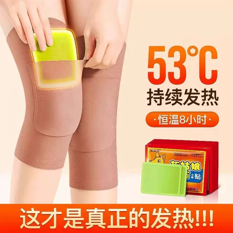 德绒加绒护膝套秋冬保暖防寒