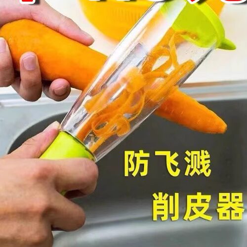 厨房多功能家用可视储存苹果