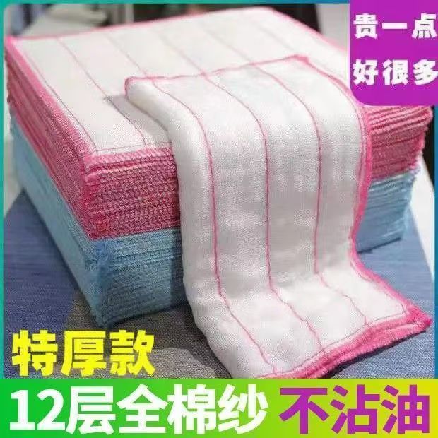 洗碗加大棉紗抹布不掉毛清潔家用