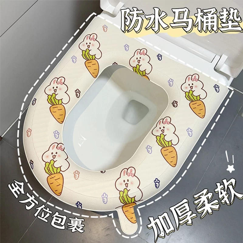 马桶贴垫四季通用防水免洗粘贴式马桶垫可水洗家用坐垫坐便套座圈