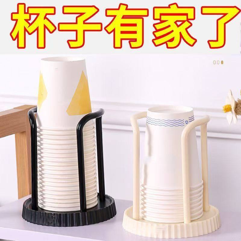 桌面纸杯收纳架奶茶店咖啡店一次性杯子取杯器置物架高级饮水机