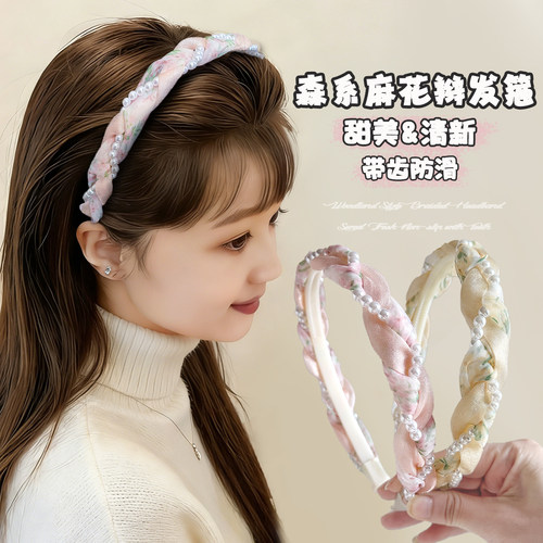 女童森系珍珠碎花齿式防滑发箍