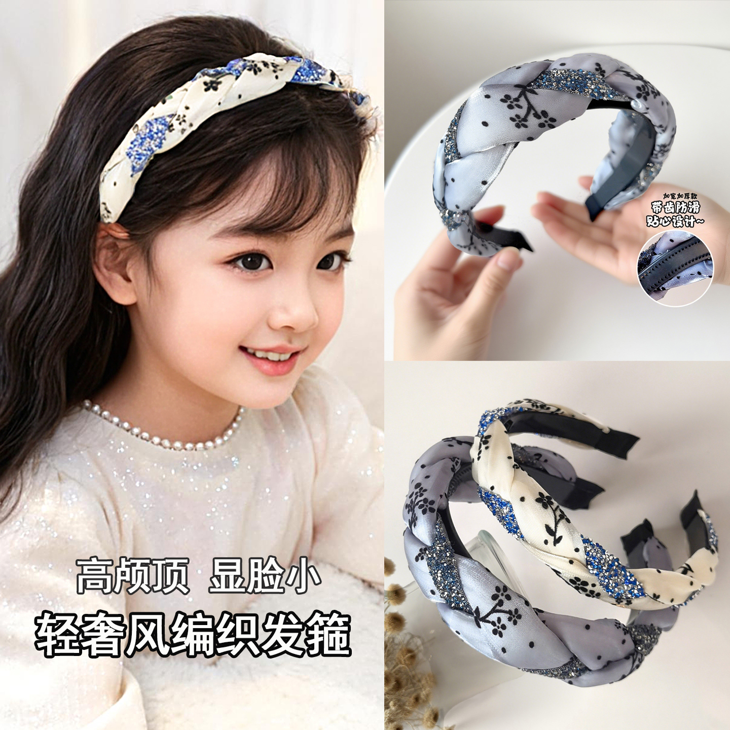 儿童发箍防滑压发头箍小女孩发饰