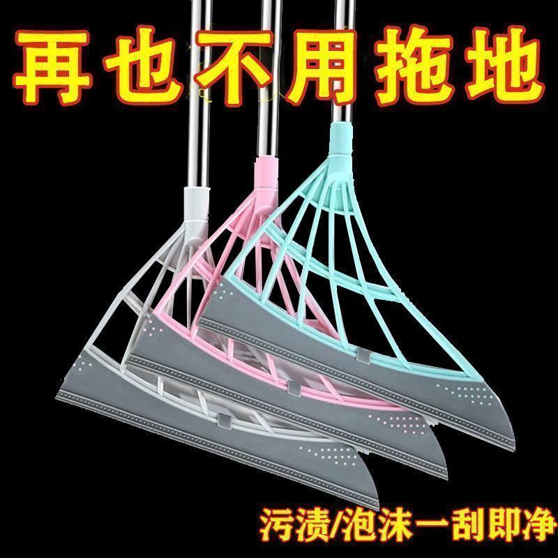 家用刮水不粘毛无毛魔术扫把