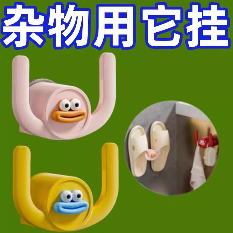 可爱香肠嘴浴室拖鞋架免打卡卫生间免打孔放鞋子沥水置物架叠被器