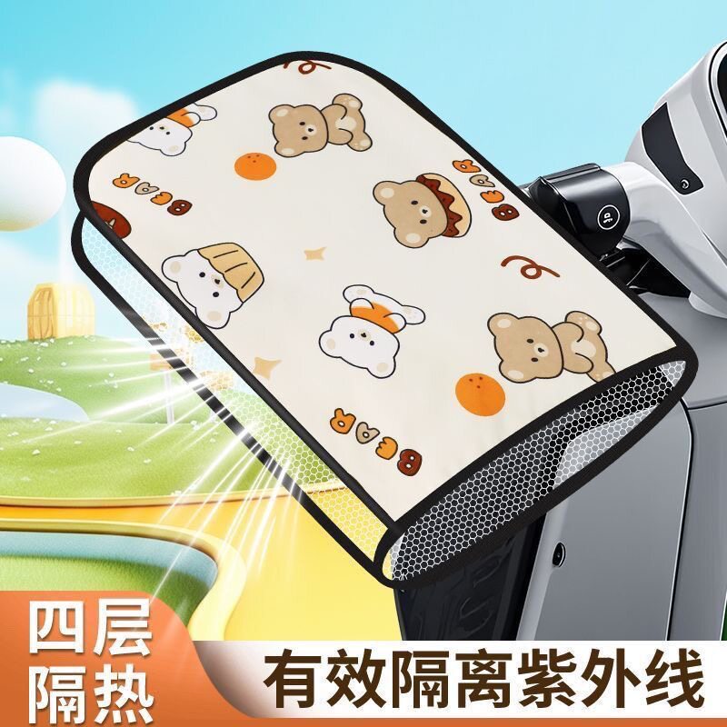 夏季电动车防晒手套夏天电车电瓶车遮阳手把套摩托车通用挡风手罩