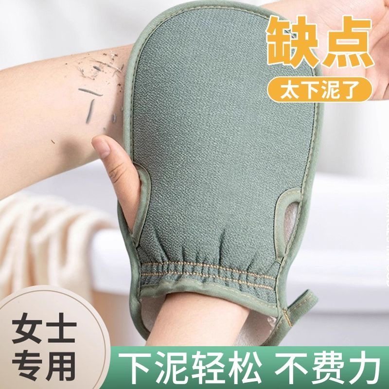 女士搓澡专用搓澡巾细砂洗澡新款沐浴手套无痛下泥女清洁去污强力,家庭/个人清洁工具,搓澡巾,淘宝优惠券,粉丝福利购,淘宝优惠卷