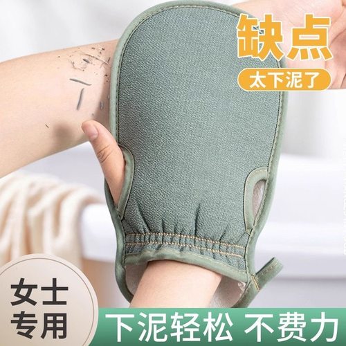 女士细砂无痛强力去泥清洁搓澡巾