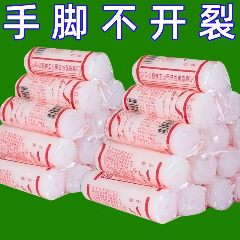 老牌马油保湿防裂护手霜