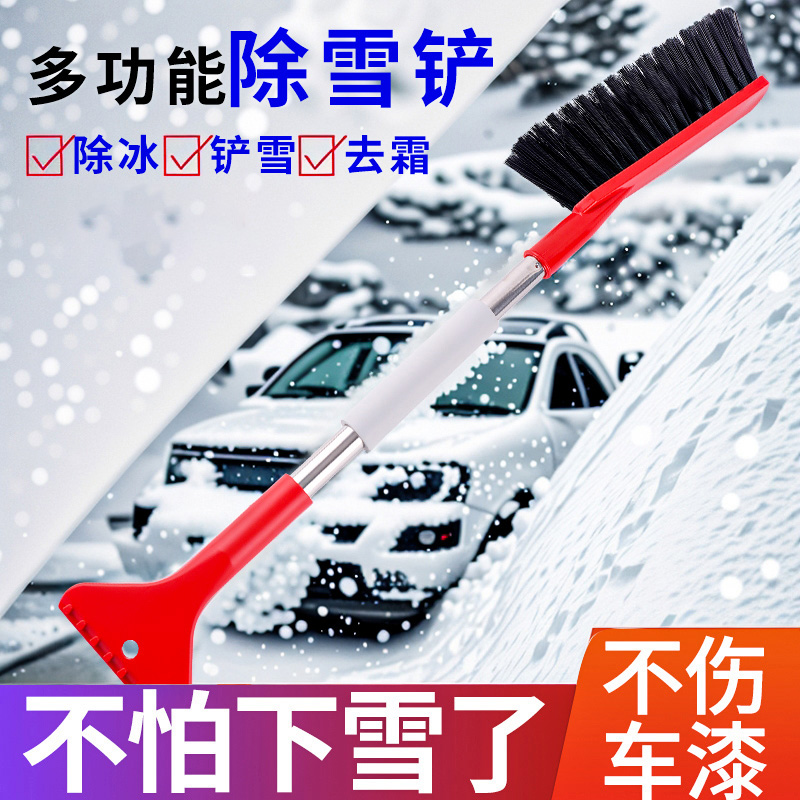除雪铲车用硅胶雪刷多功能除霜
