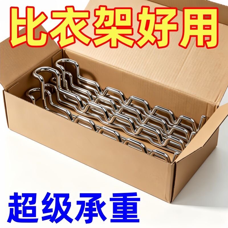 新款阳台晾衣神器防盗窗网护栏衣架宿舍挂衣服窗户晒衣护栏杆挂钩图片