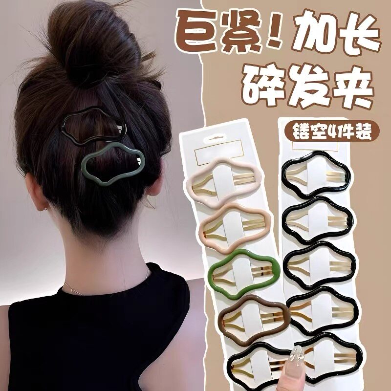 状镂空碎发夹边夹发夹子头饰发卡子女后脑勺黑色绿色前额侧边刘海