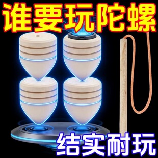 怀旧木制大陀螺老式抽大号陀螺成人少年儿童老式健身木质打冰猴
