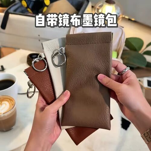 眼镜收纳包便携自动闭合可挂眼镜袋墨镜太阳镜皮革挂环弹口收纳盒