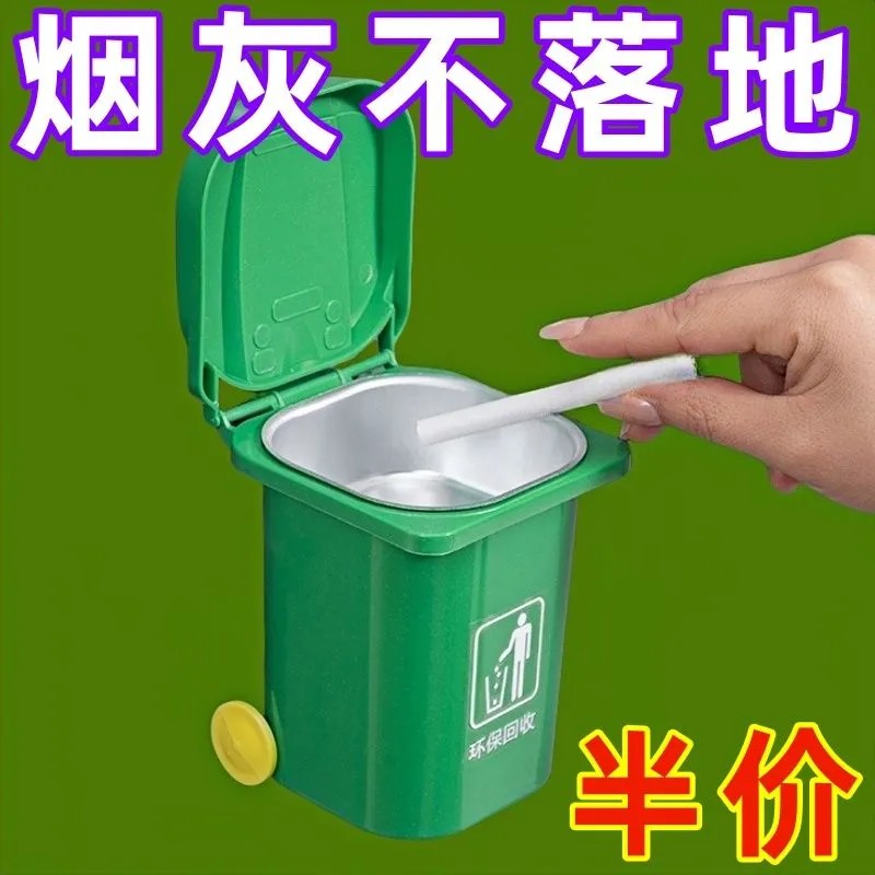 带盖烟灰缸创意壁挂式免打孔家用