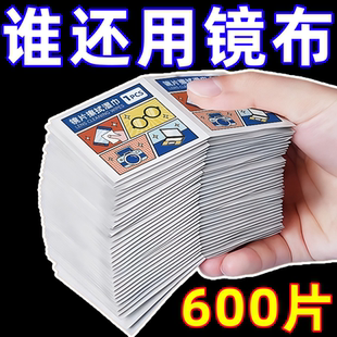 眼镜擦拭清洁一次性擦拭纸防雾湿巾手机相机屏幕速干镜头镜片神器