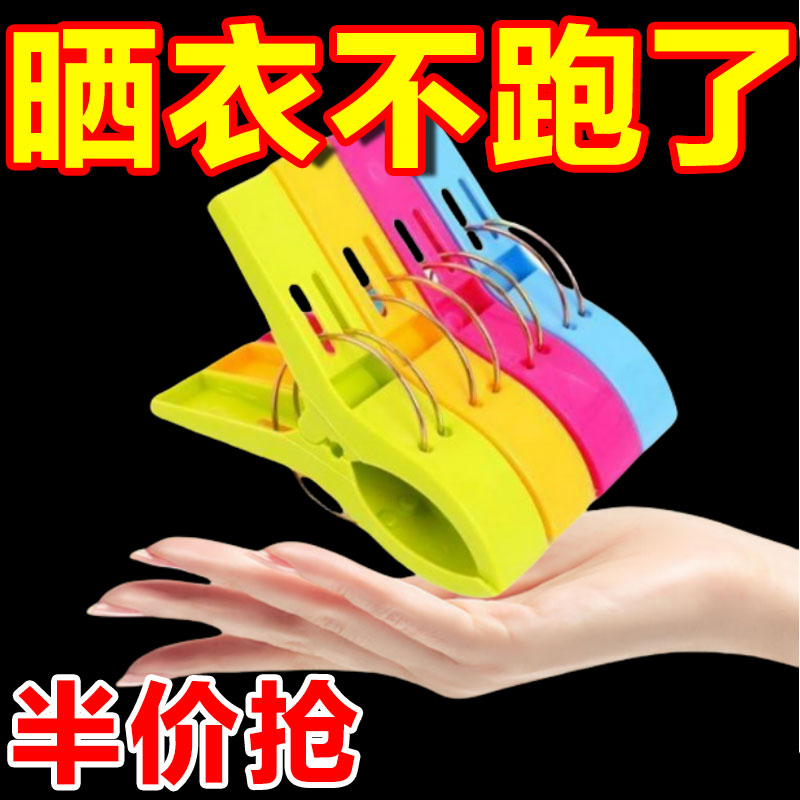 塑料大号防风夹晒被子固定器家用
