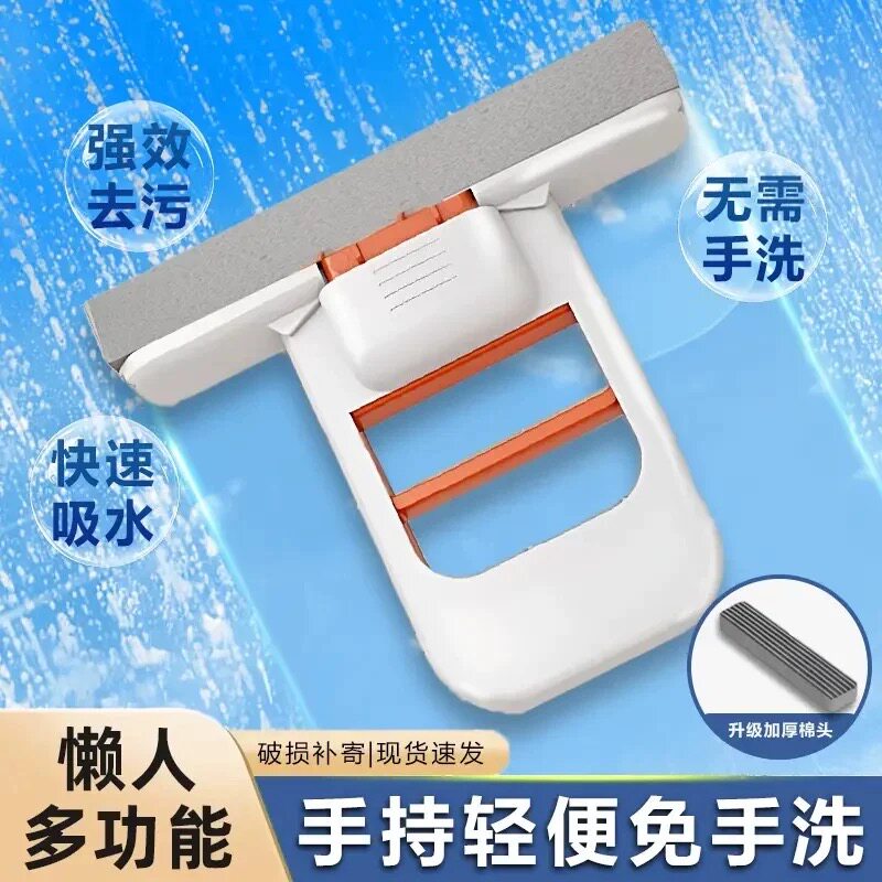 迷你手持免手洗吸水桌面小拖把