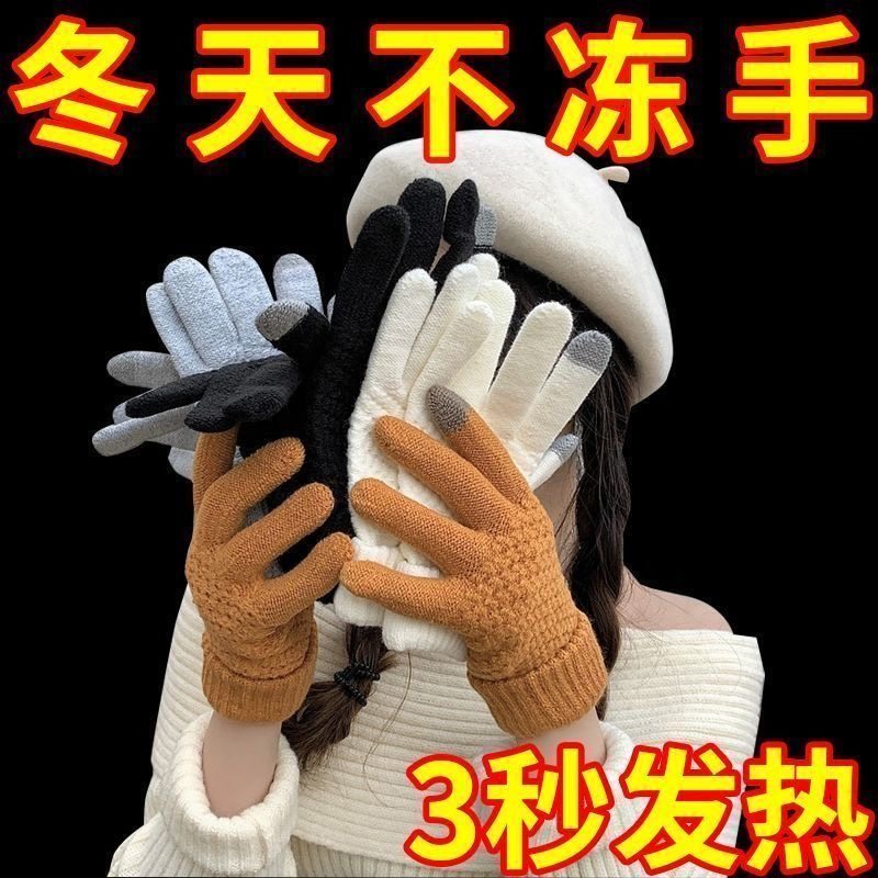 触屏手套女冬季可爱学生骑行保暖防寒韩版加厚冬天菠萝纹暖手套,居家日用,保暖手套,淘宝优惠券,粉丝福利购,淘宝优惠卷