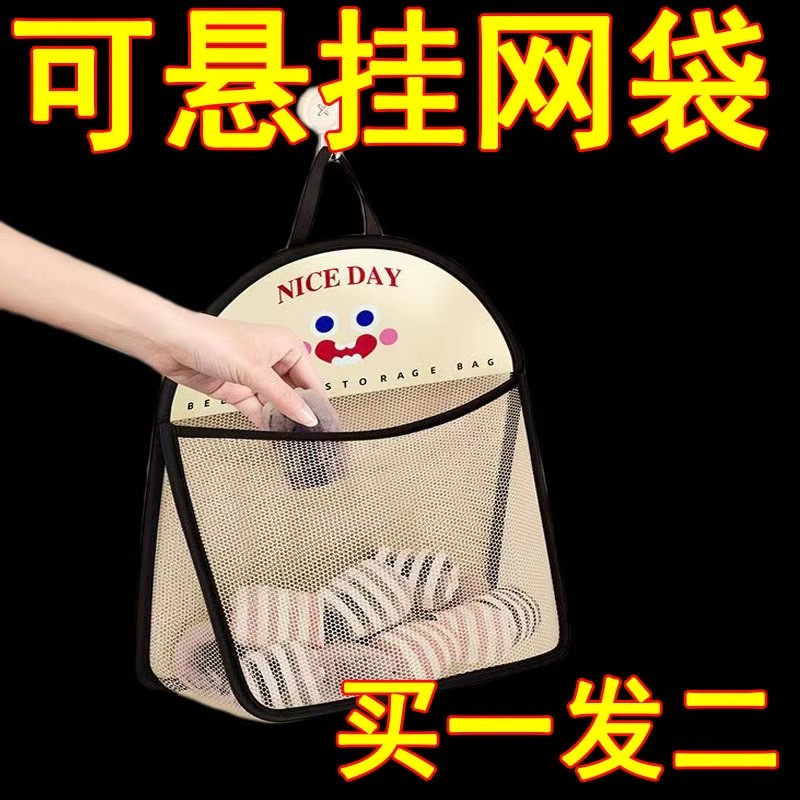 內衣收納袋掛袋門后裝懸掛式網兜