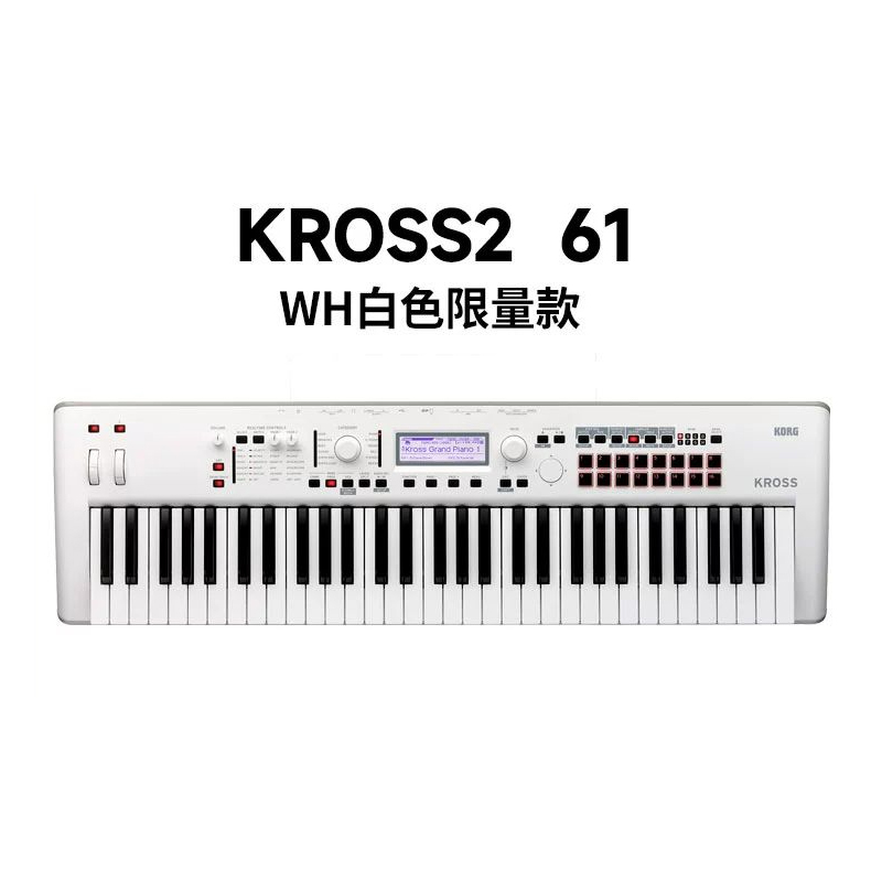 科音KORGKROSS26188便携式