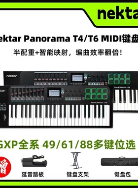 Nektar Panorama T4/T6 MIDI键盘半配重专业电音乐编曲控制打击垫