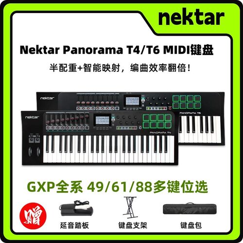 nektarLX25/49/61/88键MIDI键盘