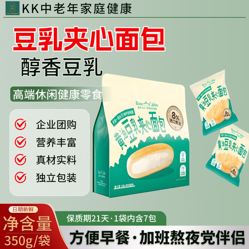 包装黄油早餐手工制作无添加蔗糖