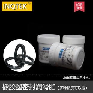 O型圈专用润滑脂气缸橡胶密封圈专用润滑油脂电磁阀油封水阀硅脂