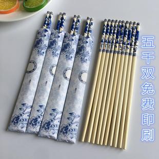 青花瓷家用饭店快餐外卖火锅加长竹筷 一次性筷子商用高档独立包装