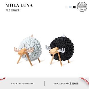 饰品摆件 MOLA.Sheep.隔热垫北欧ins绵羊防烫餐垫创意装 趁羊