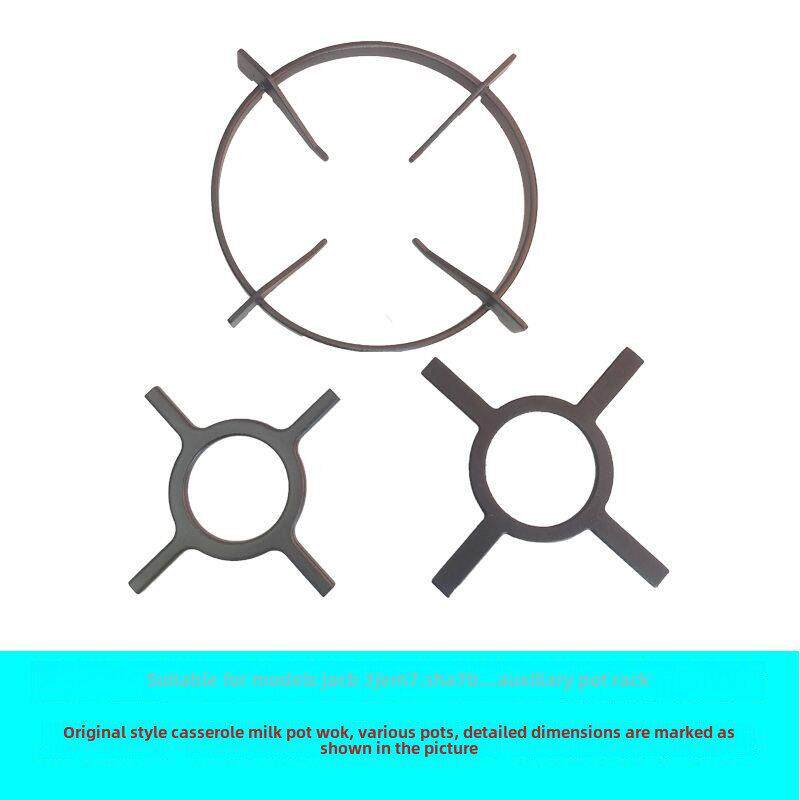 适用于Fotile燃气灶Jem7 Jacb Ha7B Ja6G辅助锅架防滑架牛奶锅平