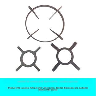 适用于Fotile燃气灶Jem7 Jacb Ha7B Ja6G辅助锅架防滑架牛奶锅平