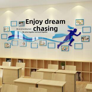 教室布置装饰班级校园文化学校励志学生荣誉展示照片风采墙面贴纸