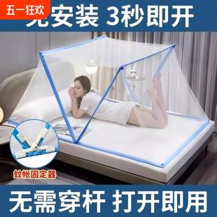 免安装 便携式 学生宿舍蚊帐可折叠80cm儿童家用防蚊罩下铺上下子母