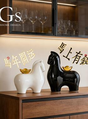 2026年马上有钱创意摆件陶瓷客厅电视柜玄关招财装饰乔迁开业礼物