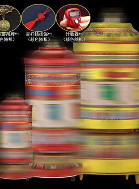 摆件电动转轮藏式马口铁家用佛堂物品转动轮家居玄关彩绘吉祥摆设