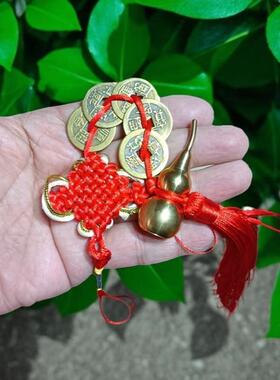 五帝钱葫芦铜葫芦开 口镇宅摆件大门对门卧室西北角厨房招财书房